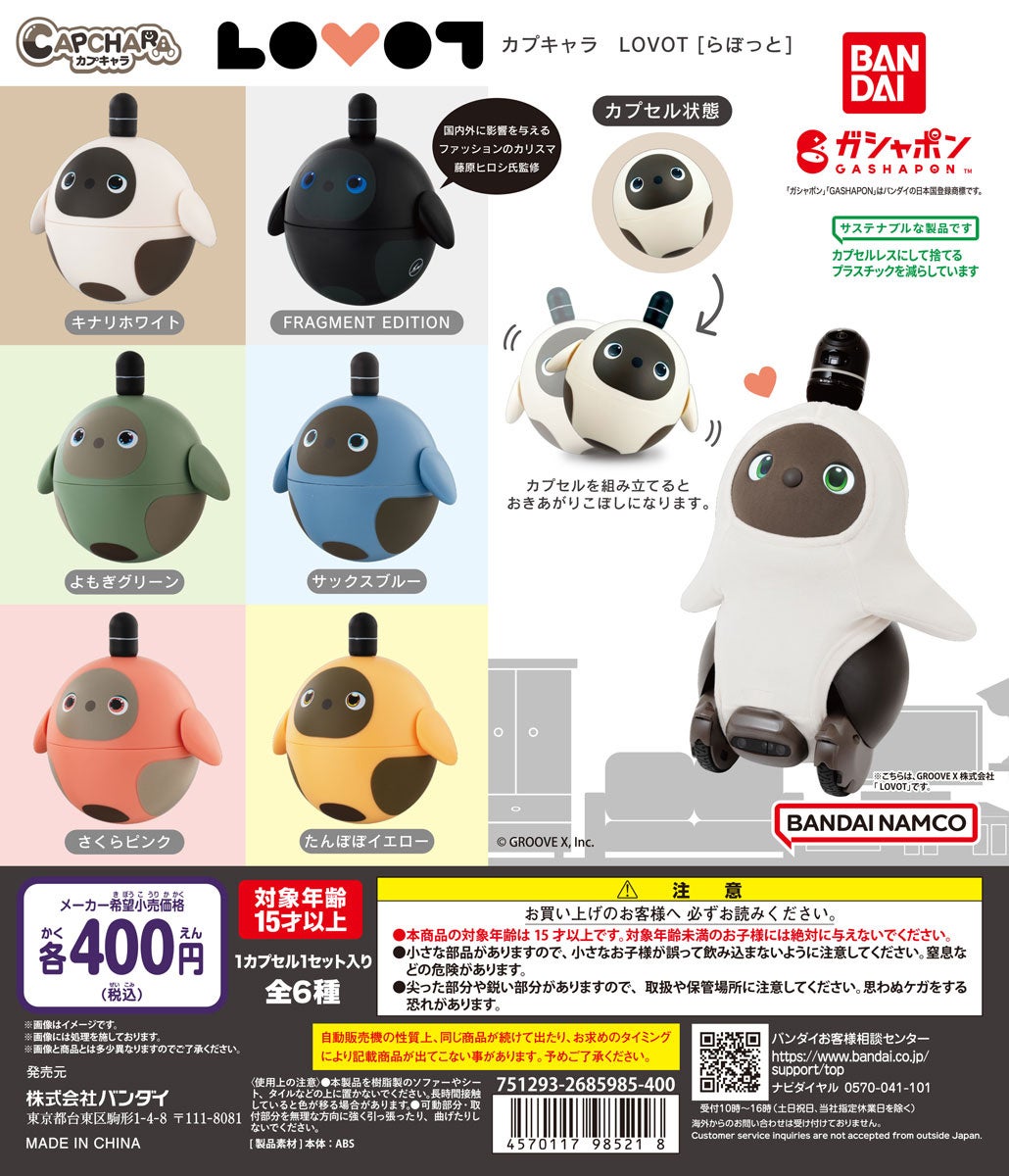 ディスプレイデザイン