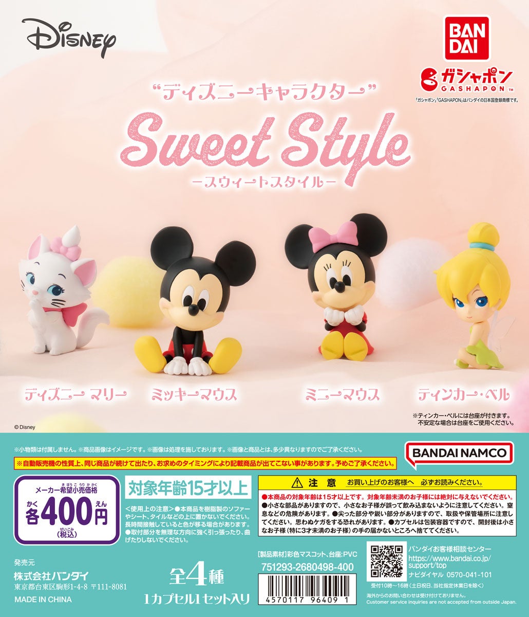ディスプレイデザイン