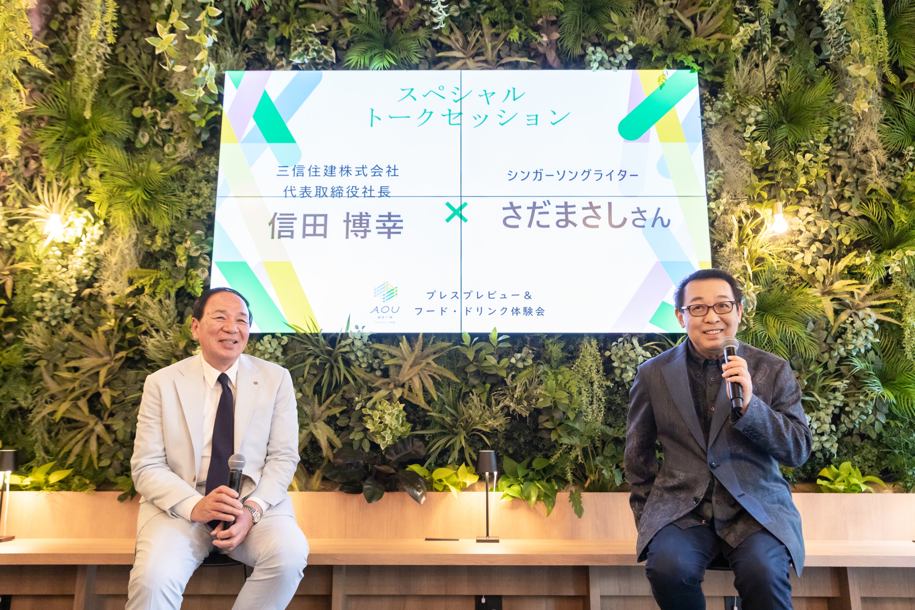 トークセッションではさだまさしさんが登場。