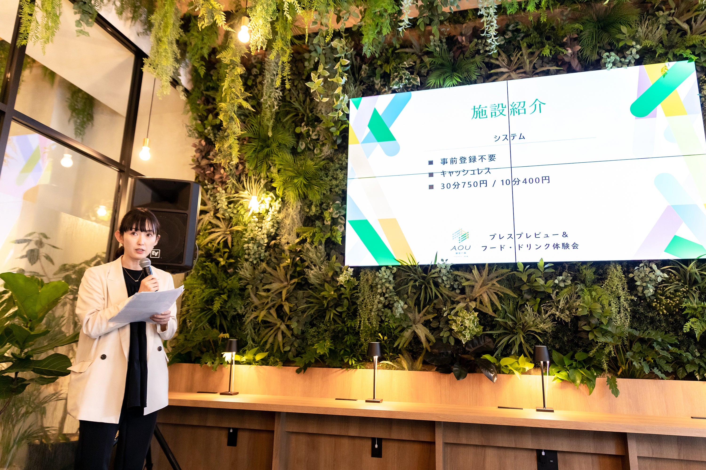 三信住建・新事業開発室長 北島愛子