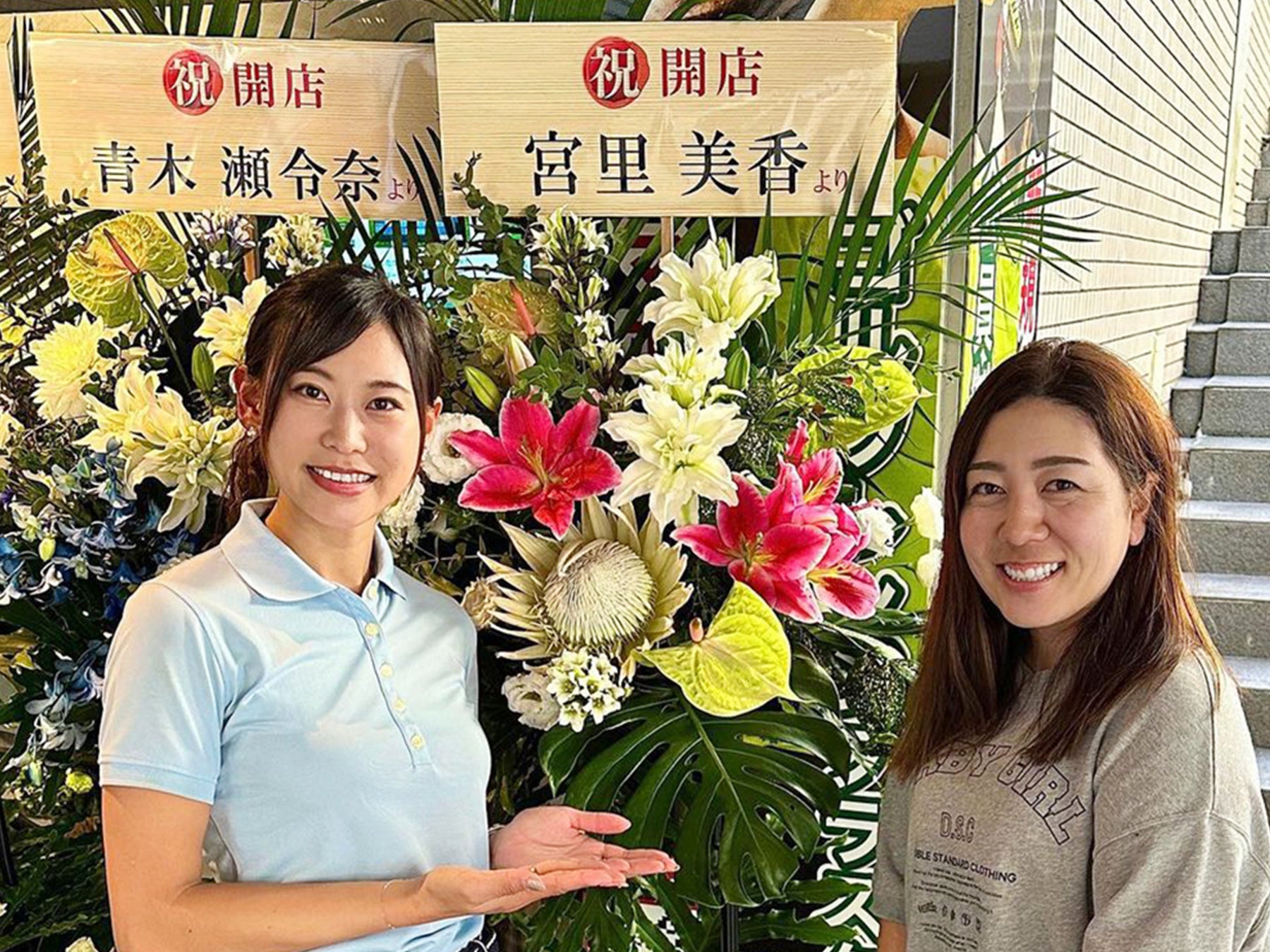 レッスンプロの遠藤璃乃さんとプロゴルファーの宮里美香さん