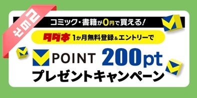 ネットオフ、500万人突破記念キャンペーン開催中!最大50,000ポイントプレゼント! ネットオフ、500万人突破記念キャンペーン開催中!最大50,000ポイントプレゼント!