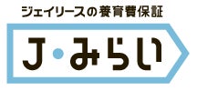 森山工業株式会社との資本業務提携及び新経営体制構築のお知らせ