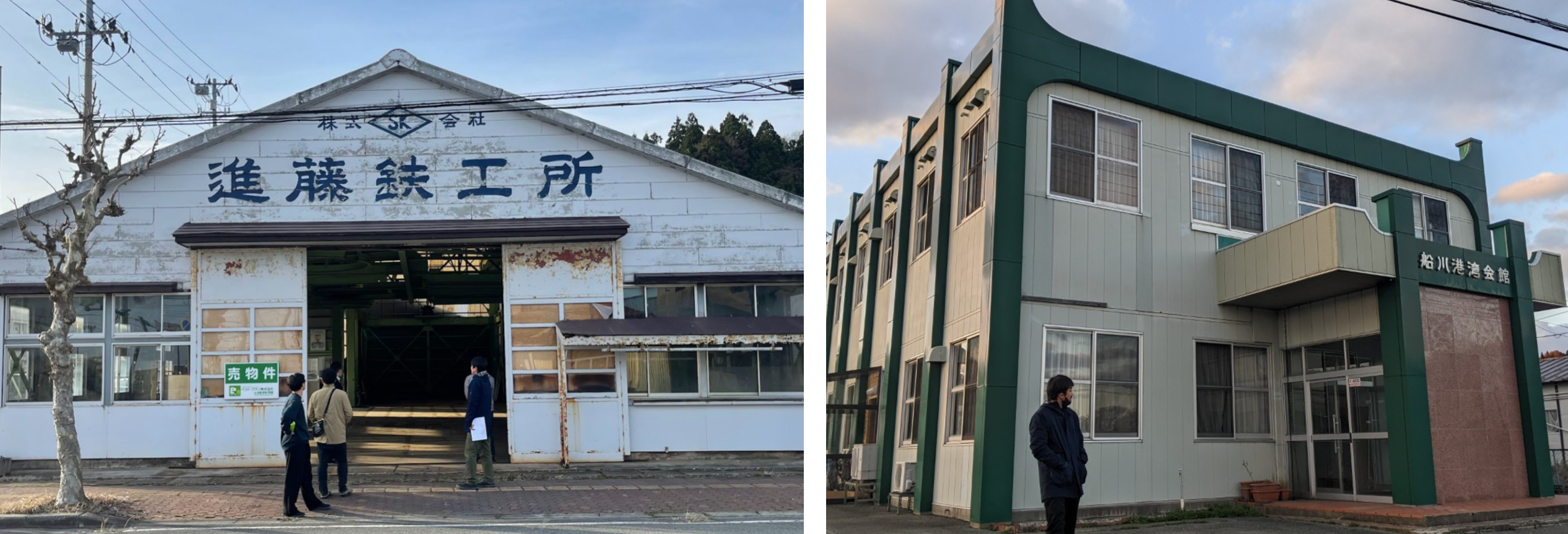 （左）鉄工所を活用しクラフトサケ・ジンを核に人が集う場に。蒸留所、オフィス、イベントスペース、飲食店が集合する。（右）港湾労働者の宿泊施設だった建物は、訪れる人々が気軽に快適に泊まれる、海沿いのホステルへと生まれ変わる。