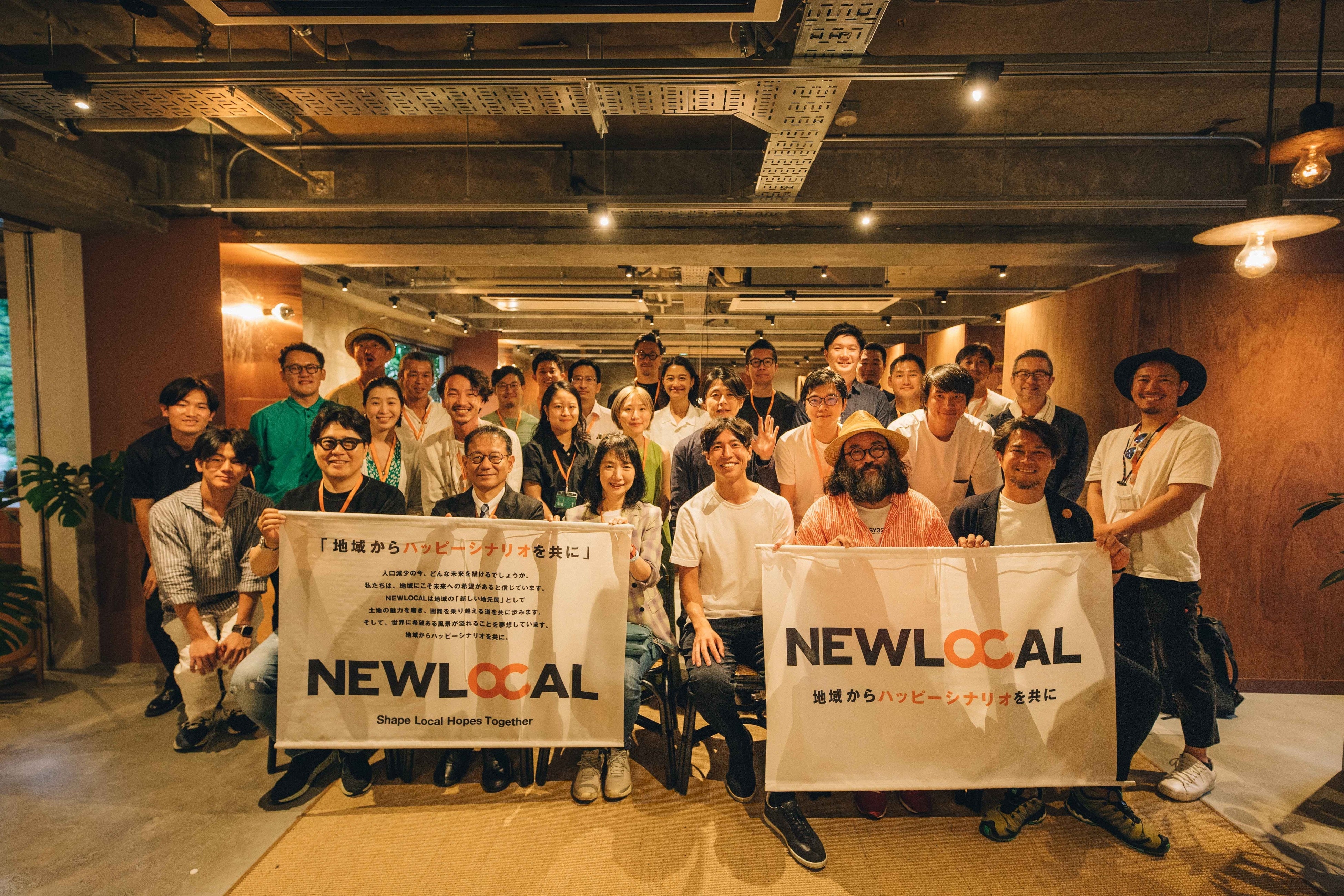 来場者全体の集合写真