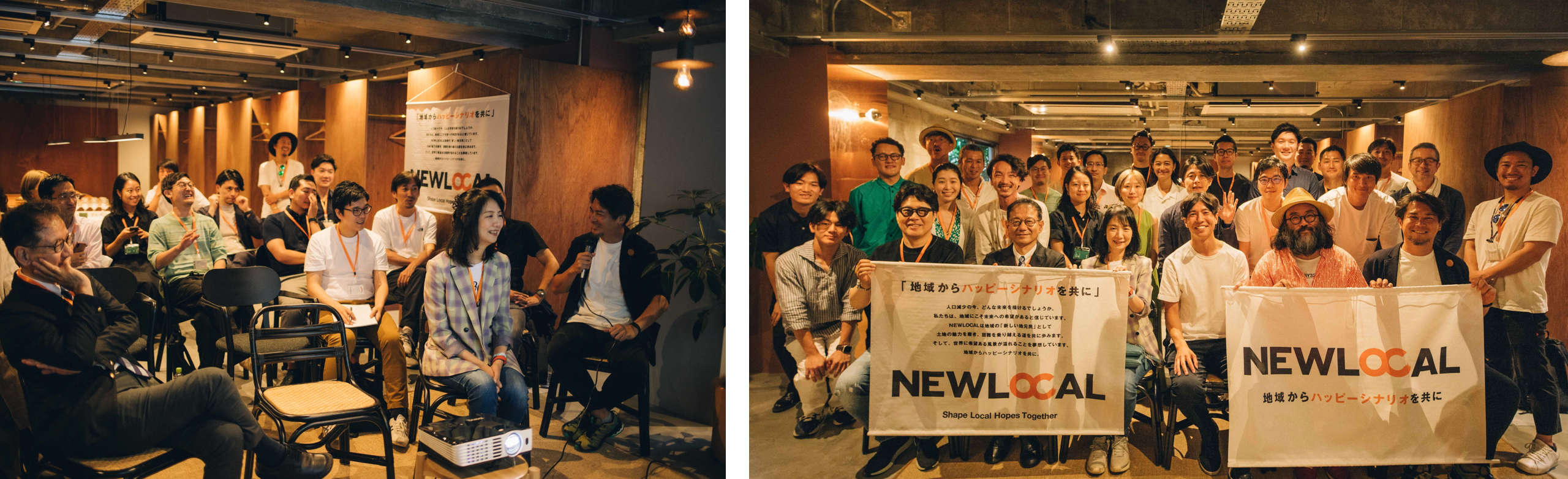 （左）ディスカッションの様子（右）来場者全体の集合写真