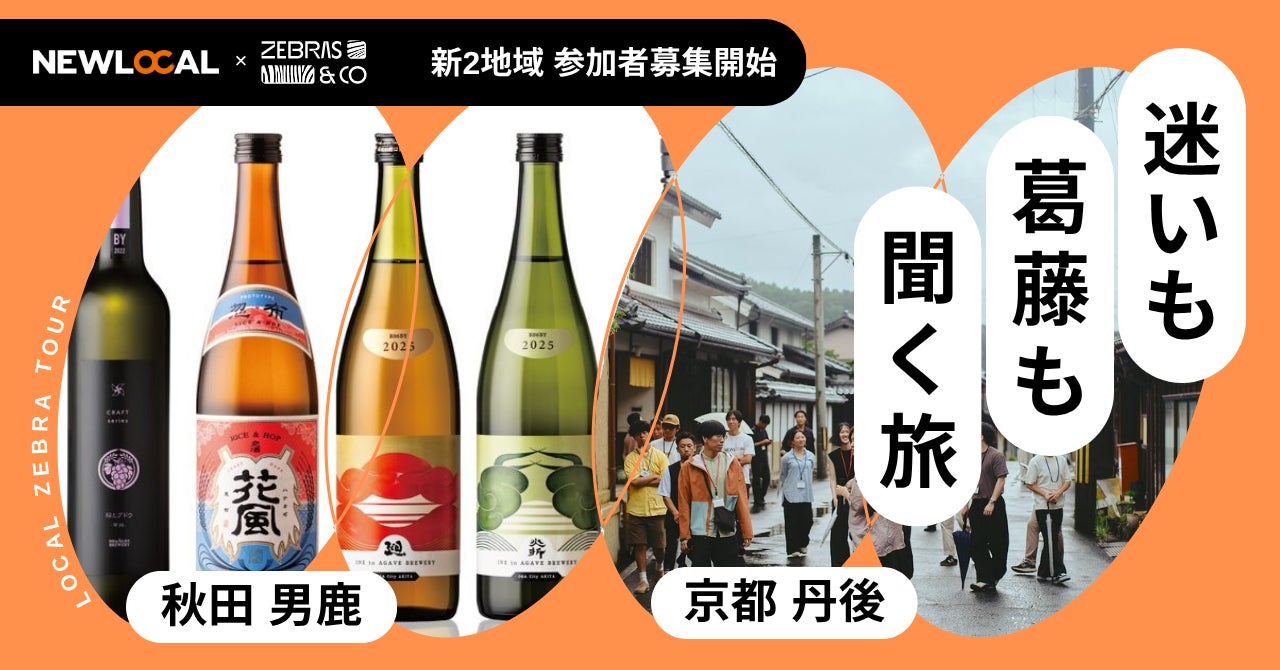 【11/8】JR京橋駅前で心肺蘇生・AED操作を体験!JR西日本と森ノ宮医療大学が「救急フェア」を開催