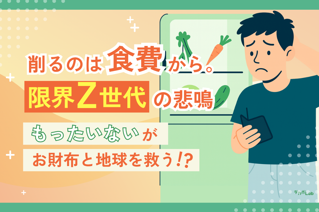 断捨離@代行者プロフ必読出品 高レベル放射性廃棄物の最終処分に関する対話型全国説明会｜鳥取県文化