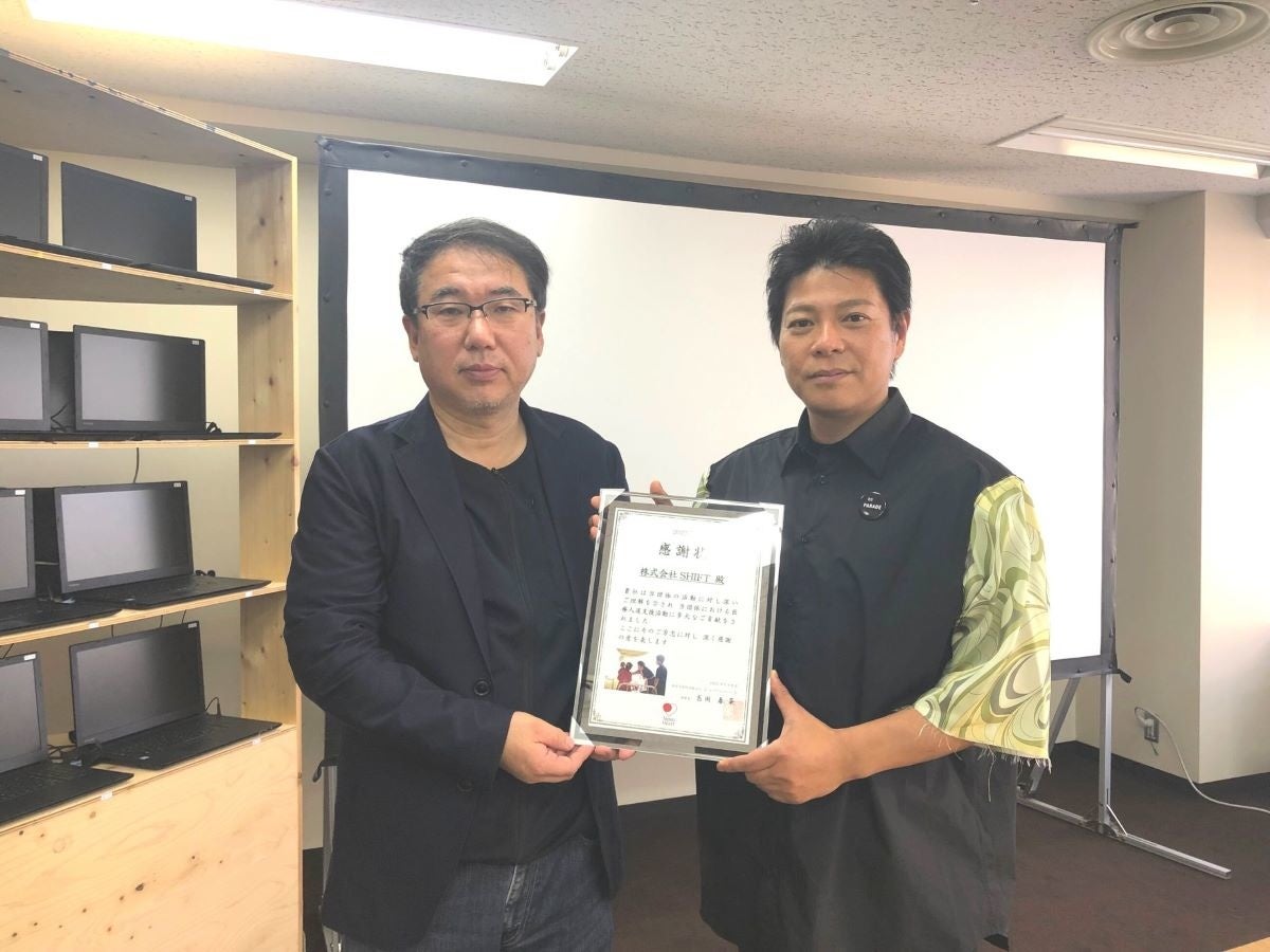 （左）吉岡秀人（右）丹下大代表取締役社長