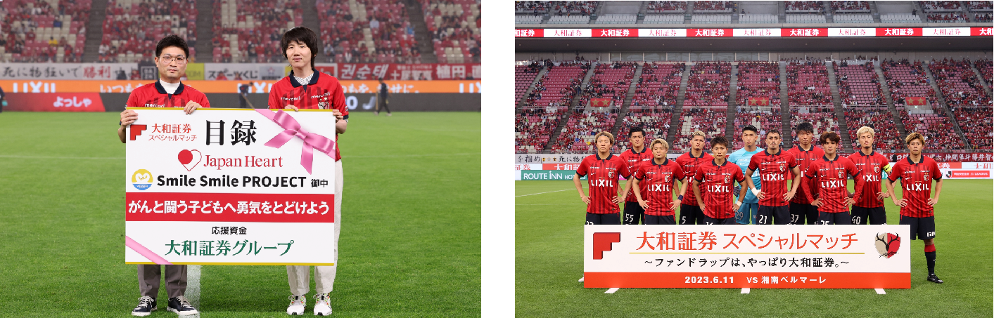 （6月11日、左から大和証券事業法人第四部長青野路也氏、ジャパンハート理事長𠮷岡春菜）