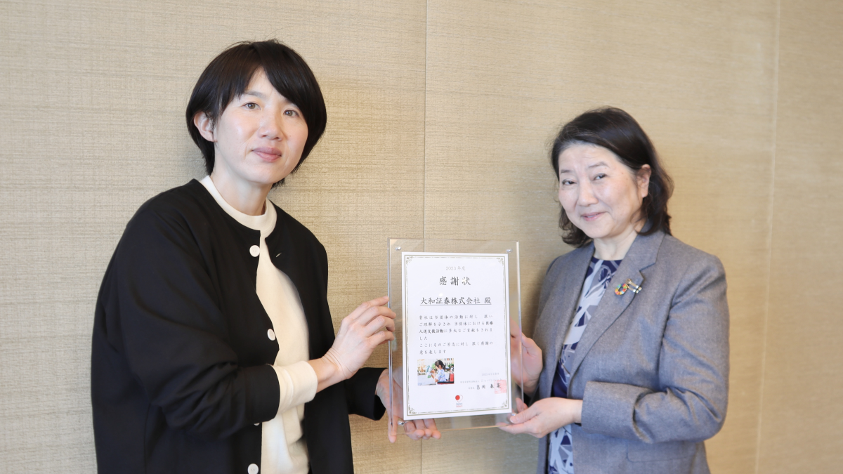 左から、ジャパンハート理事長 𠮷岡春菜、大和証券 代表取締役副社長 田代桂子氏