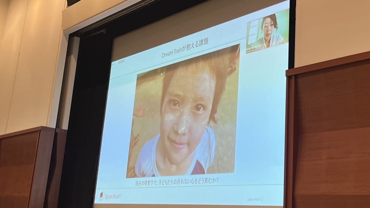 養育施設「Dream Train」について