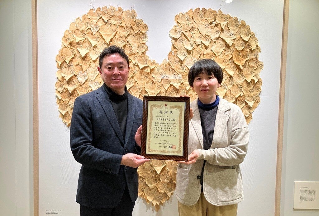 (左)中外製薬 上席執行役員/人事・ESG推進統括 矢野嘉行氏 (右)ジャパンハート 理事長 𠮷岡春菜