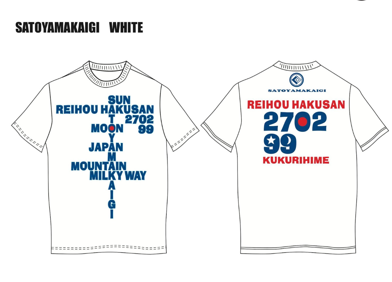 サツキとメイの家 STAFF シャツ サツキとメイの家 STAFF シャツ 【トトロ】サツキとメイの家に遊びに