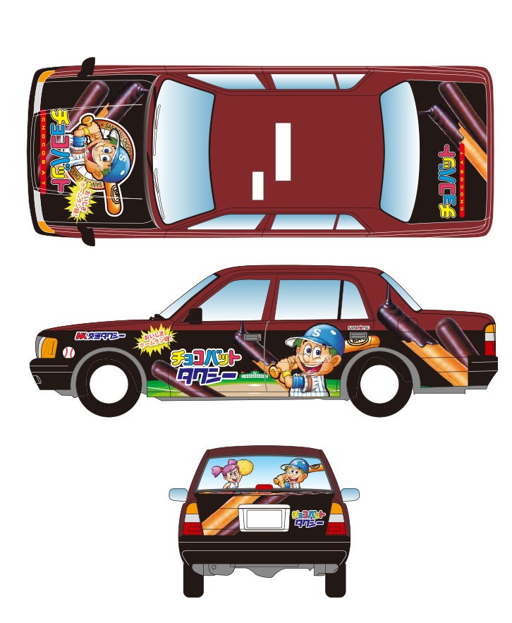 浜松市で「チョコバット」・「かにぱん」ラッピング広告タクシーが4月1日より運行開始！