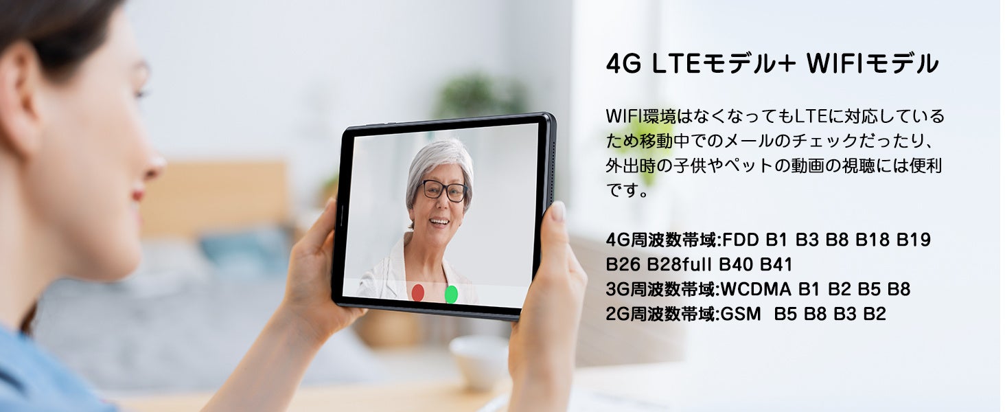 UAUU T30 8インチFHD1920*1200タブレット SIM対応の高解像度1万円台8インチ片手タブ「ユアユーT30