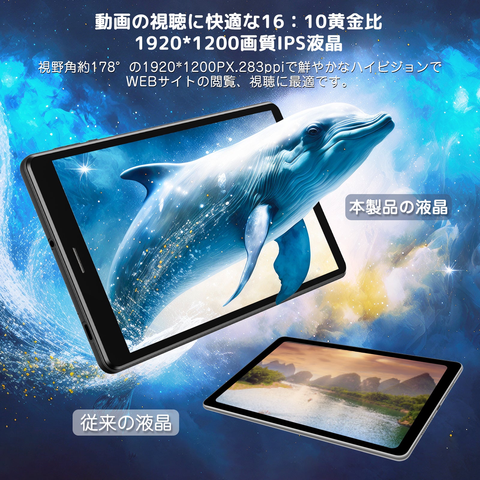 UAUU(ユアユー) T30pro初登場Android 13 8インチタブレット1920