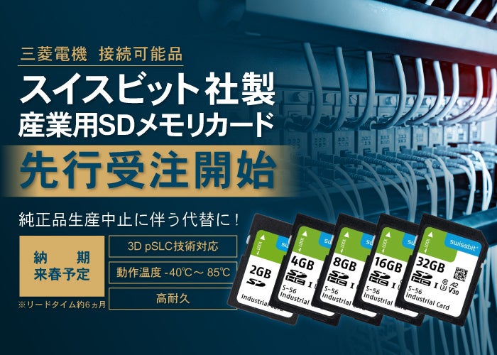 足元もひざもこれ1枚!2WAYフットウォーマーを発売
