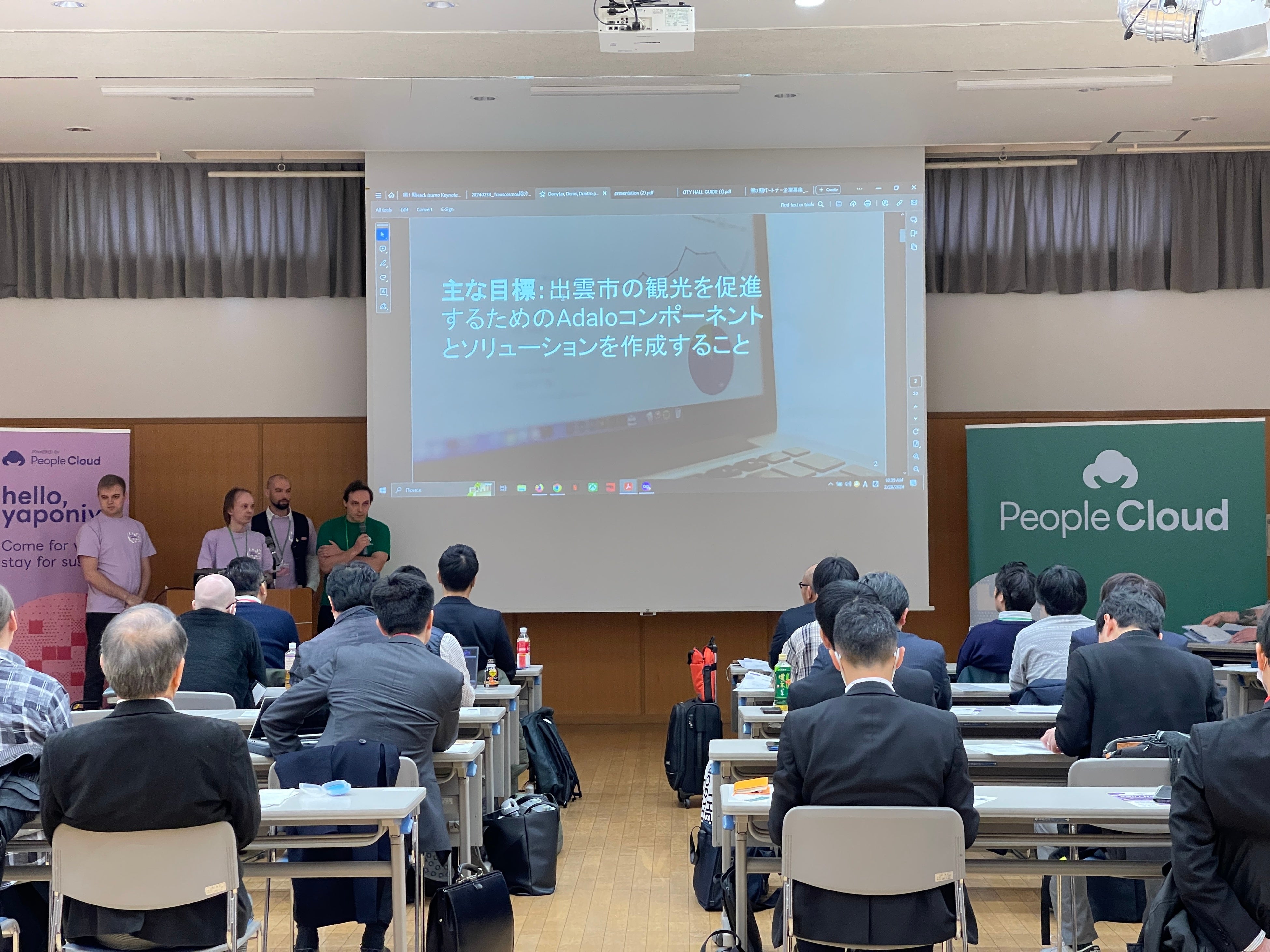 第1期生Hack IzumoチームAの発表の様子