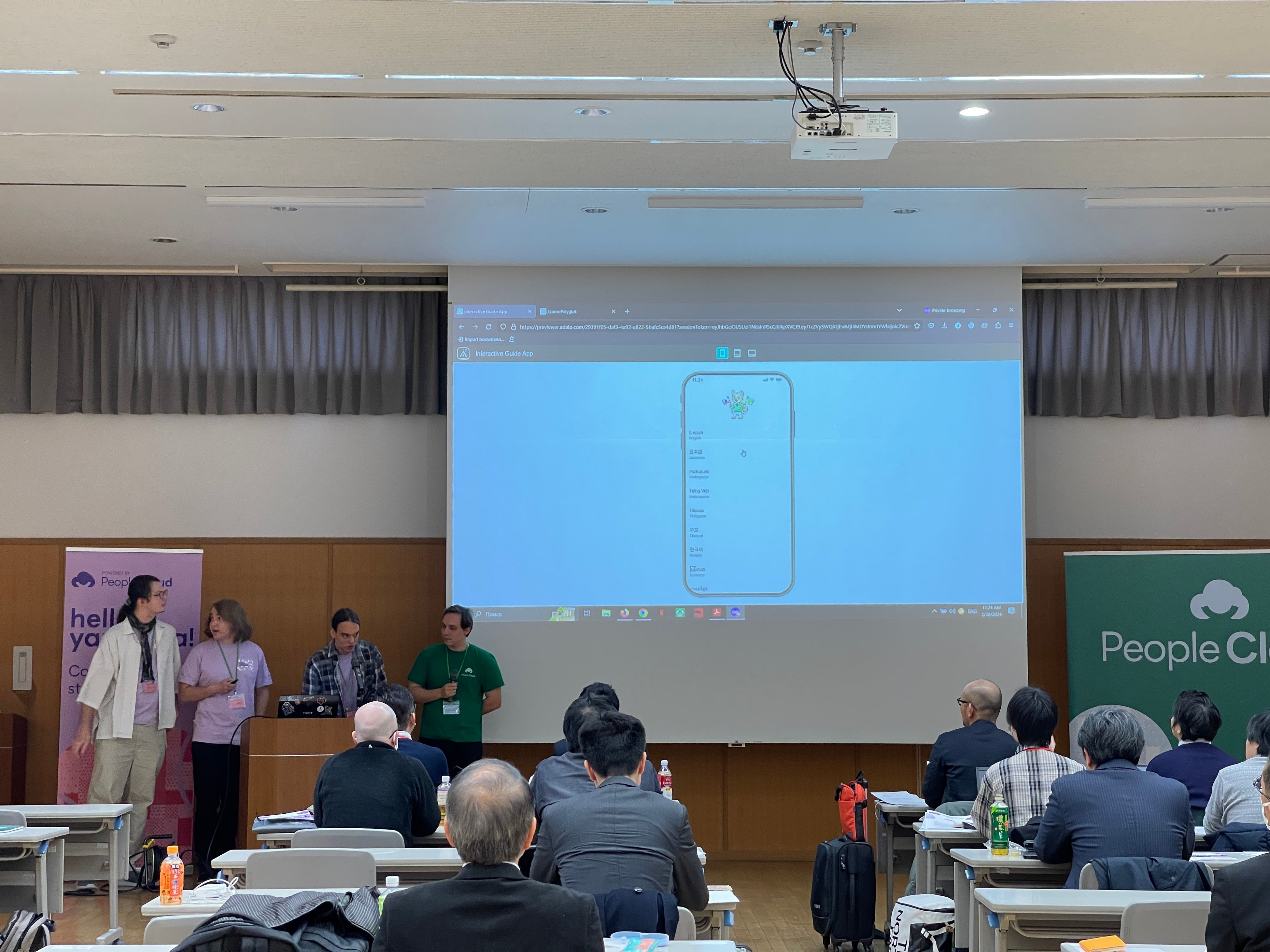 第1期生Hack IzumoチームCの発表の様子