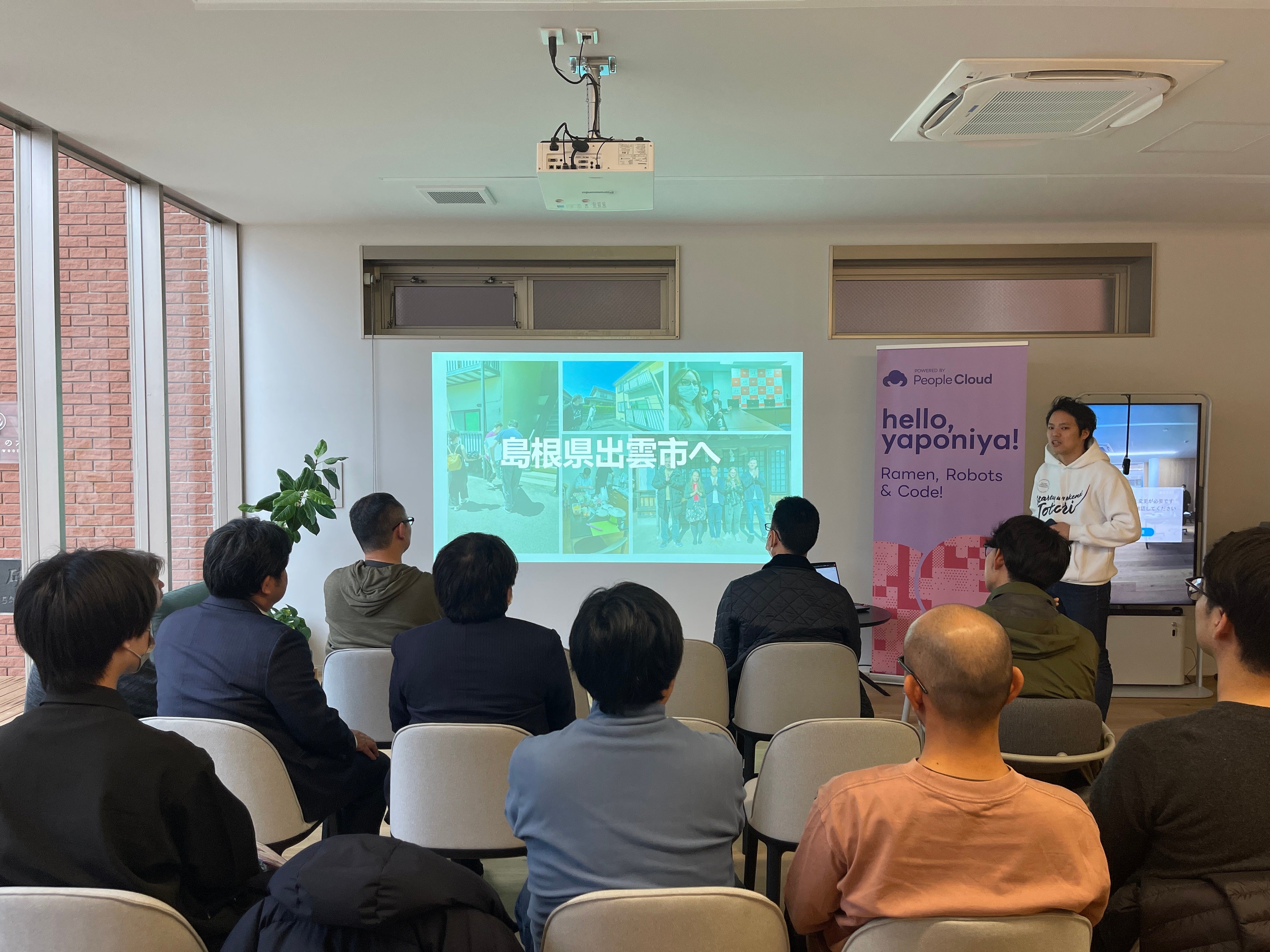 出雲ビジネス視察ツアーの様子