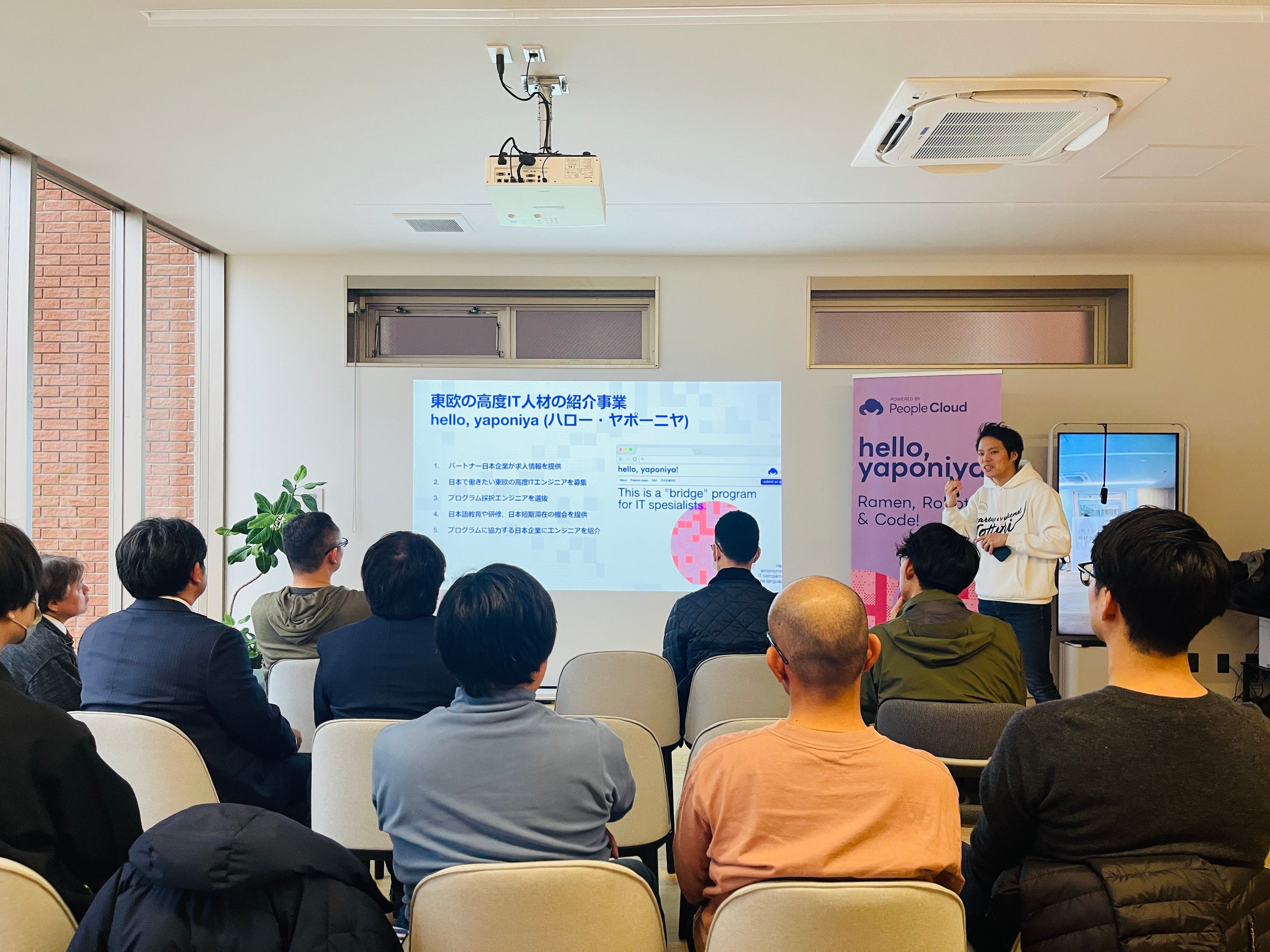 Izumonomadにて東欧のITエンジニアの採用に興味のある日本企業向けに説明会を行う