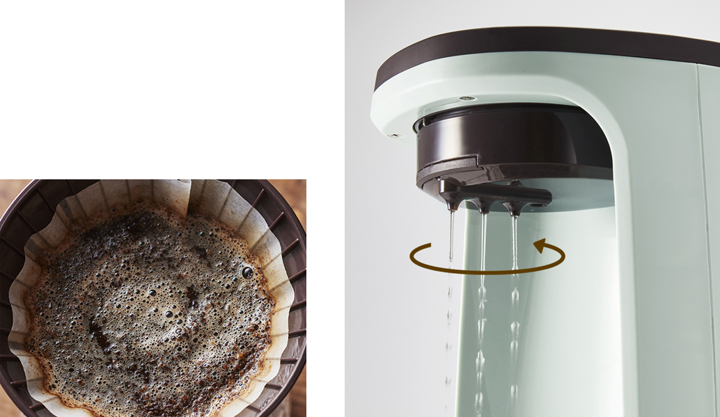 3つのドリップ穴が回転しながら注湯