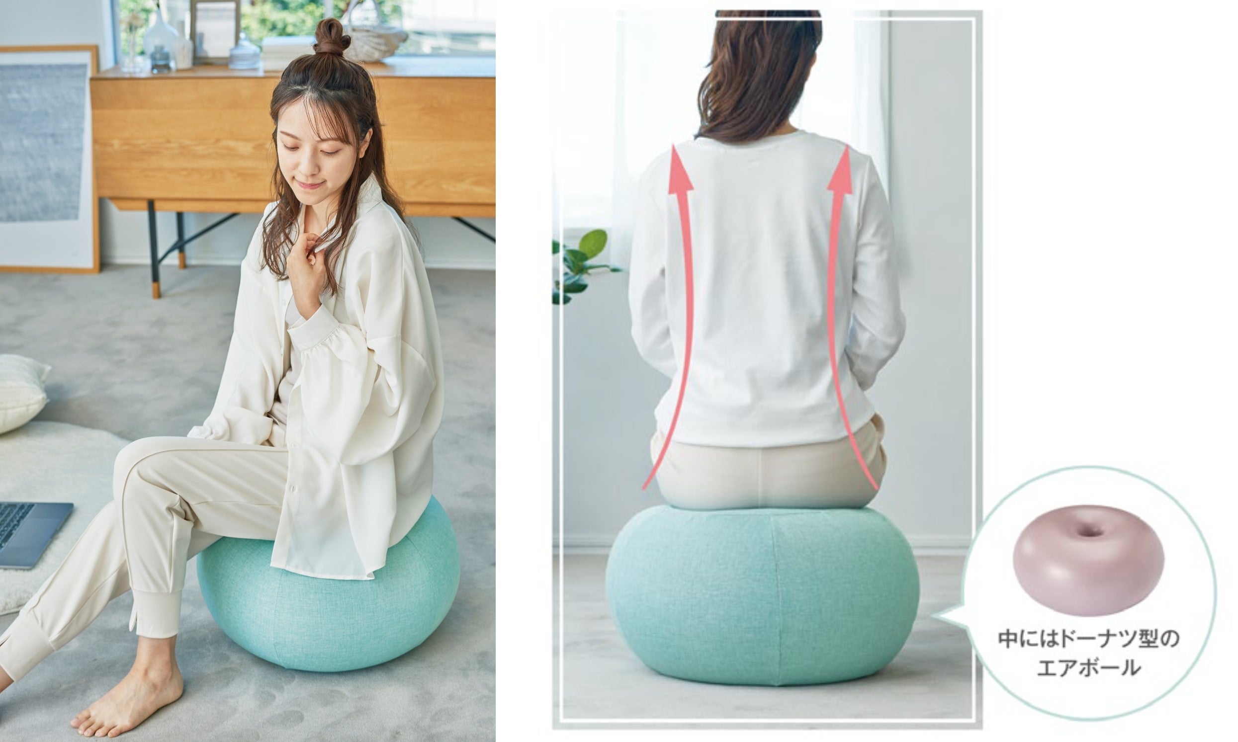 座るだけでいい姿勢に