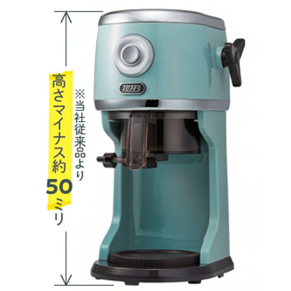 電動かき氷機 toffy ラドンナ Toffyシリーズで好評の電動かき氷器がコンパクトになって