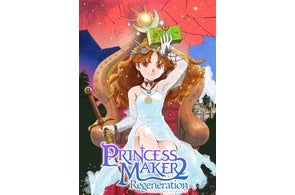 プリンセスメーカー2 リジェネレーション」予約特典公開 | 株式会社 プリンセスメーカー2 リジェネレーション」予約特典公開 | 株式会社