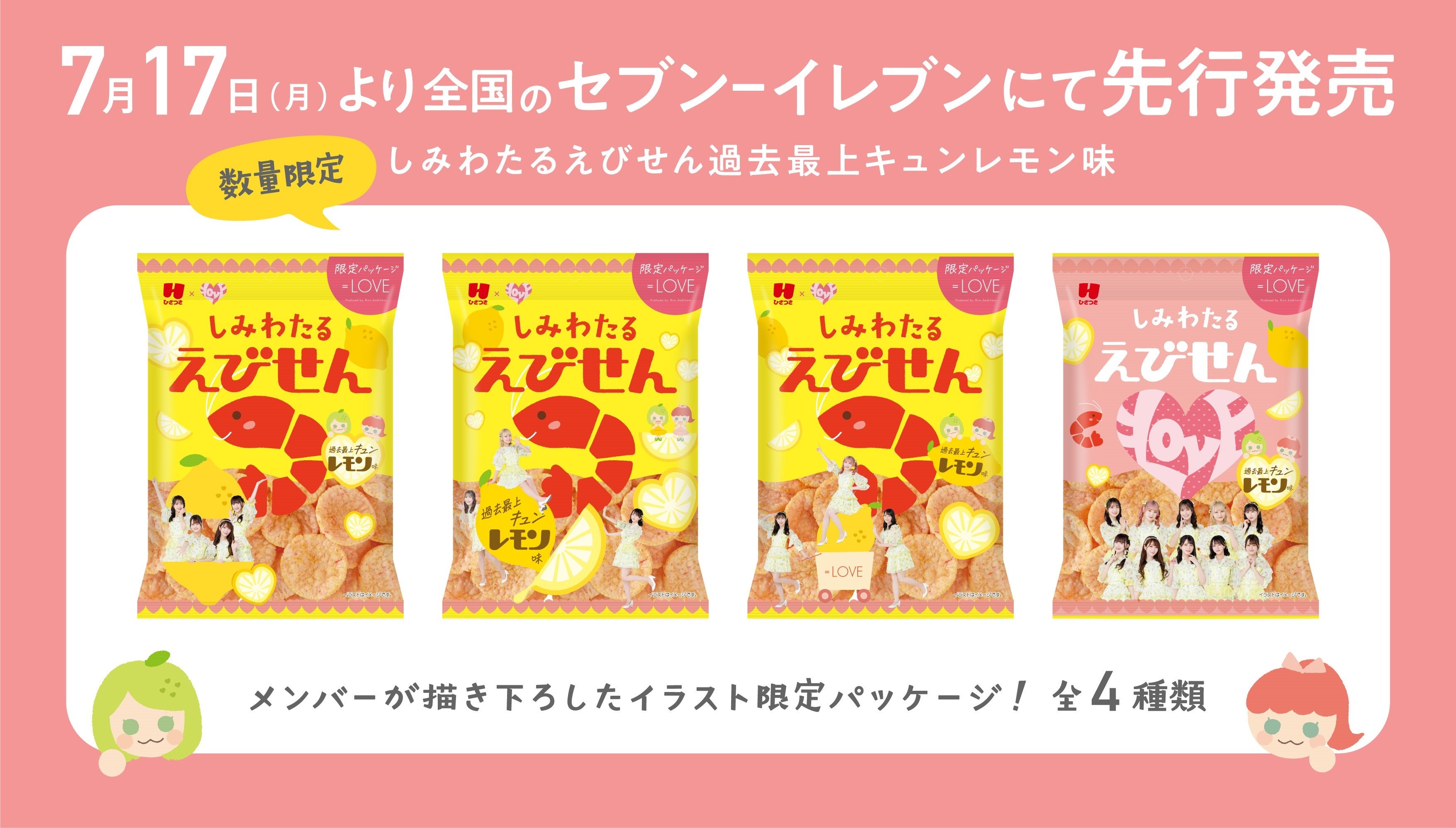 みかつき様おまとめ5点 エクストラパック 第17弾 サマーステージ!! ｜ Z/X - Zillions