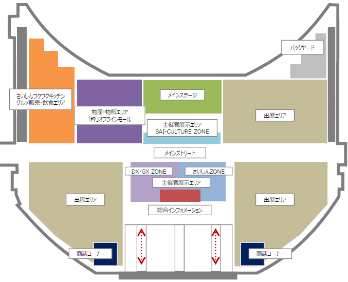 ▲会場レイアウト