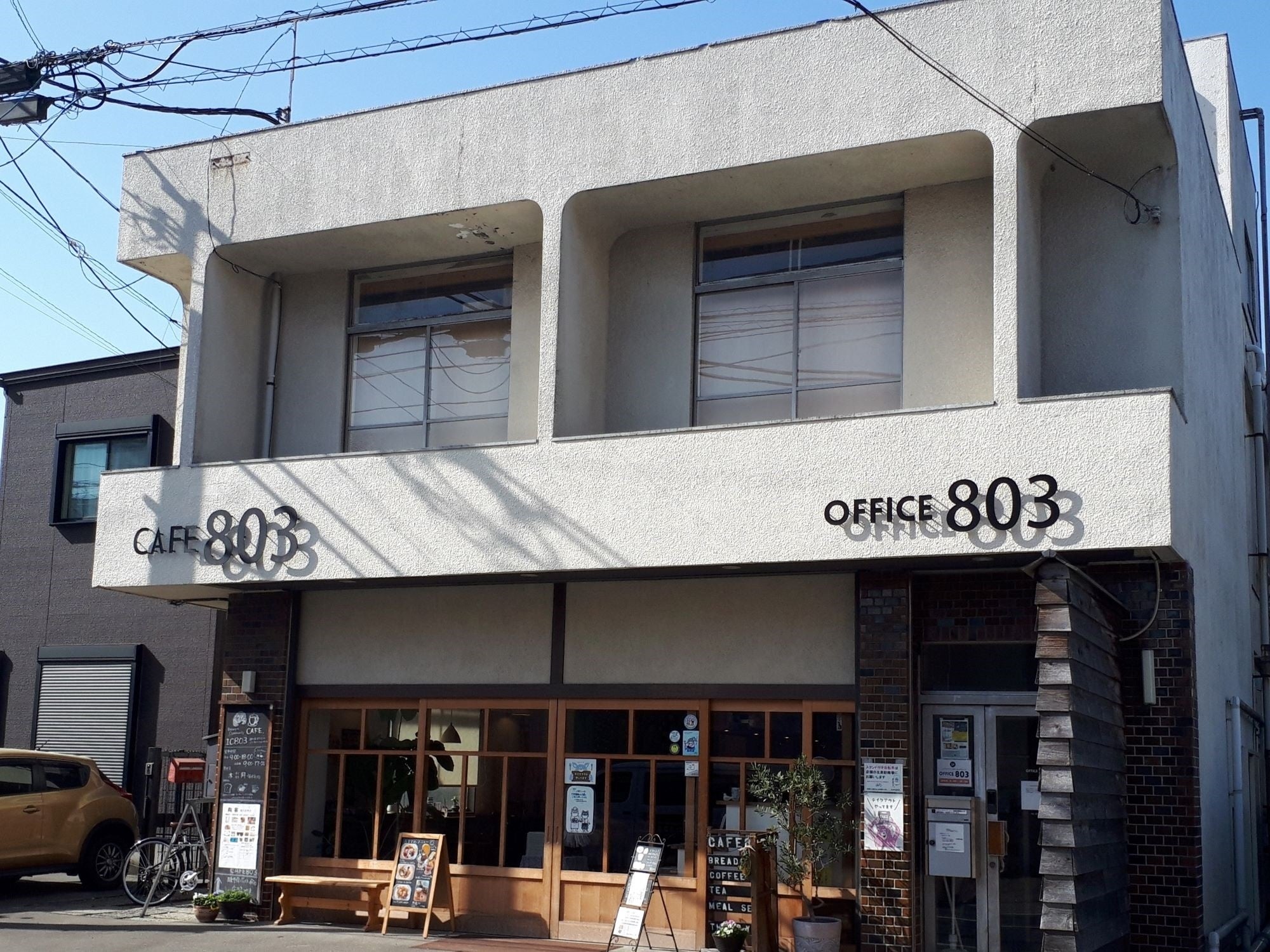 ▲④越谷市（越ヶ谷エリア）&nbsp; CAFE803 OFFICE803