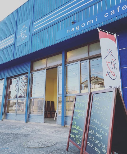 まち歩き・拠点見学・創業起業セミナー「エリアコミュニティで起業しよう!」を県央エリアで開催します まち歩き・拠点見学・創業起業セミナー「エリアコミュニティで起業しよう!」を県央エリアで開催します