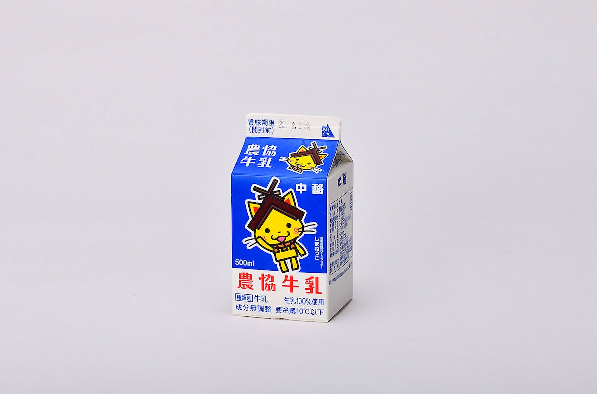 6月1日【世界牛乳の日】に合わせて、飲んで元気、地元も元気