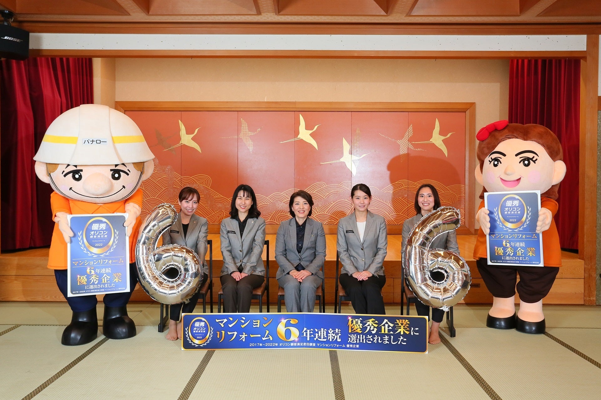 Ginza　女性アシスタント