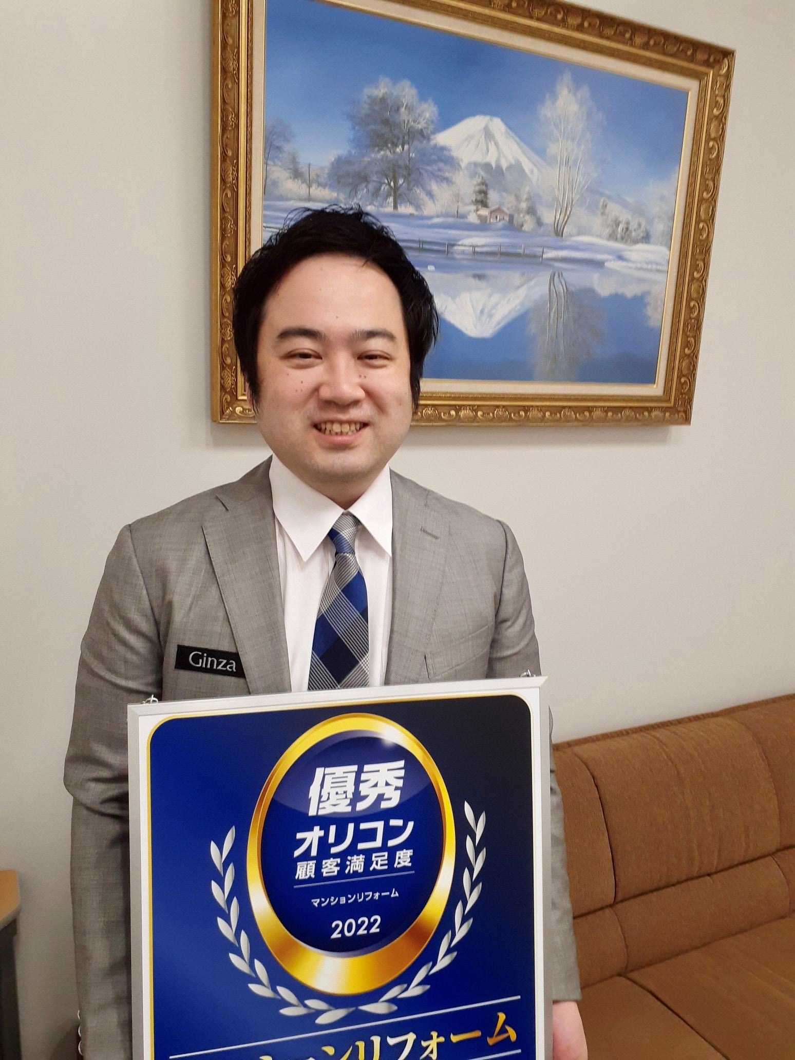 横浜菊名ショールーム　館長　永井竜太