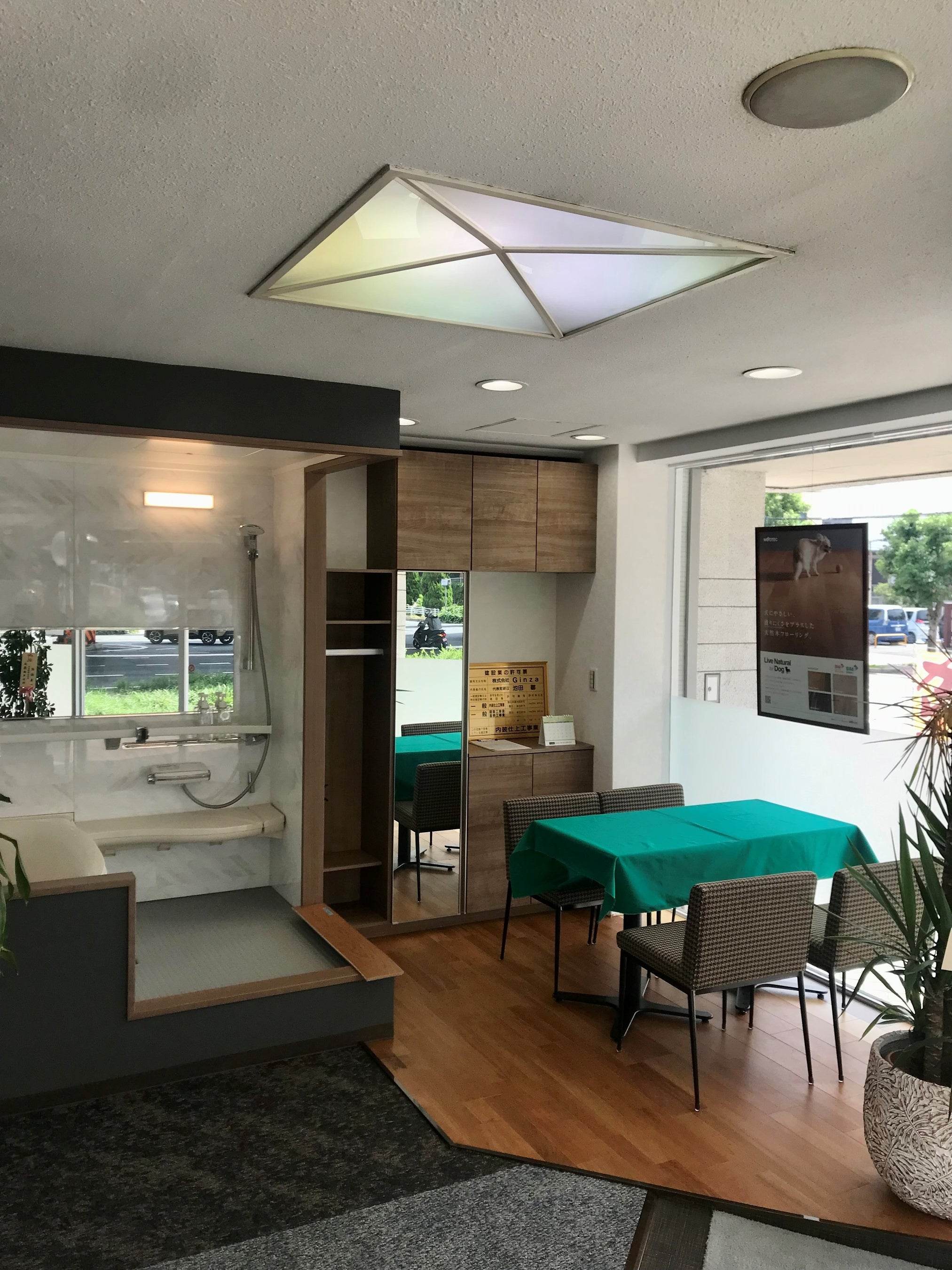 Ginza　阪神ショールーム