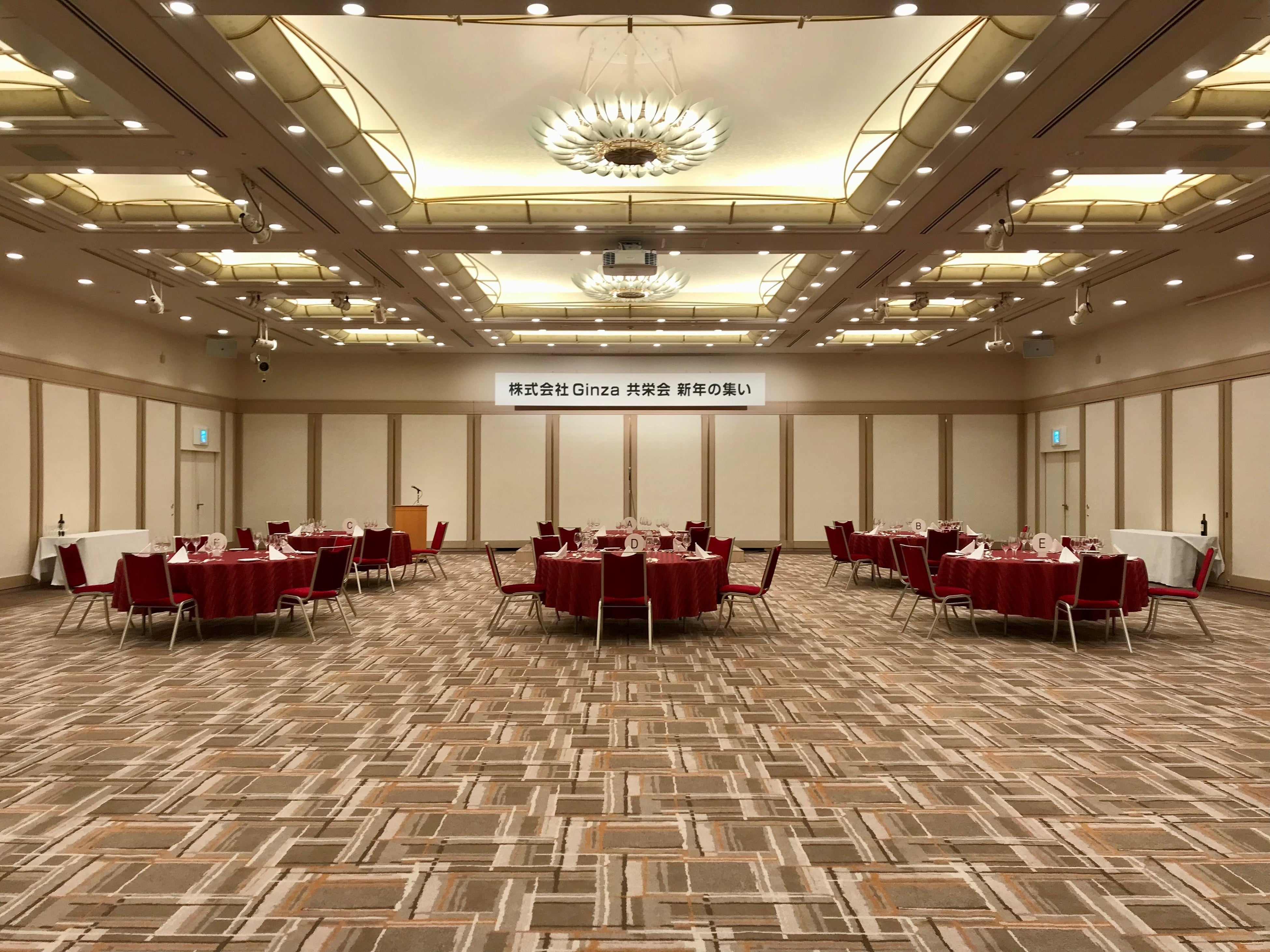 品川プリンスホテル