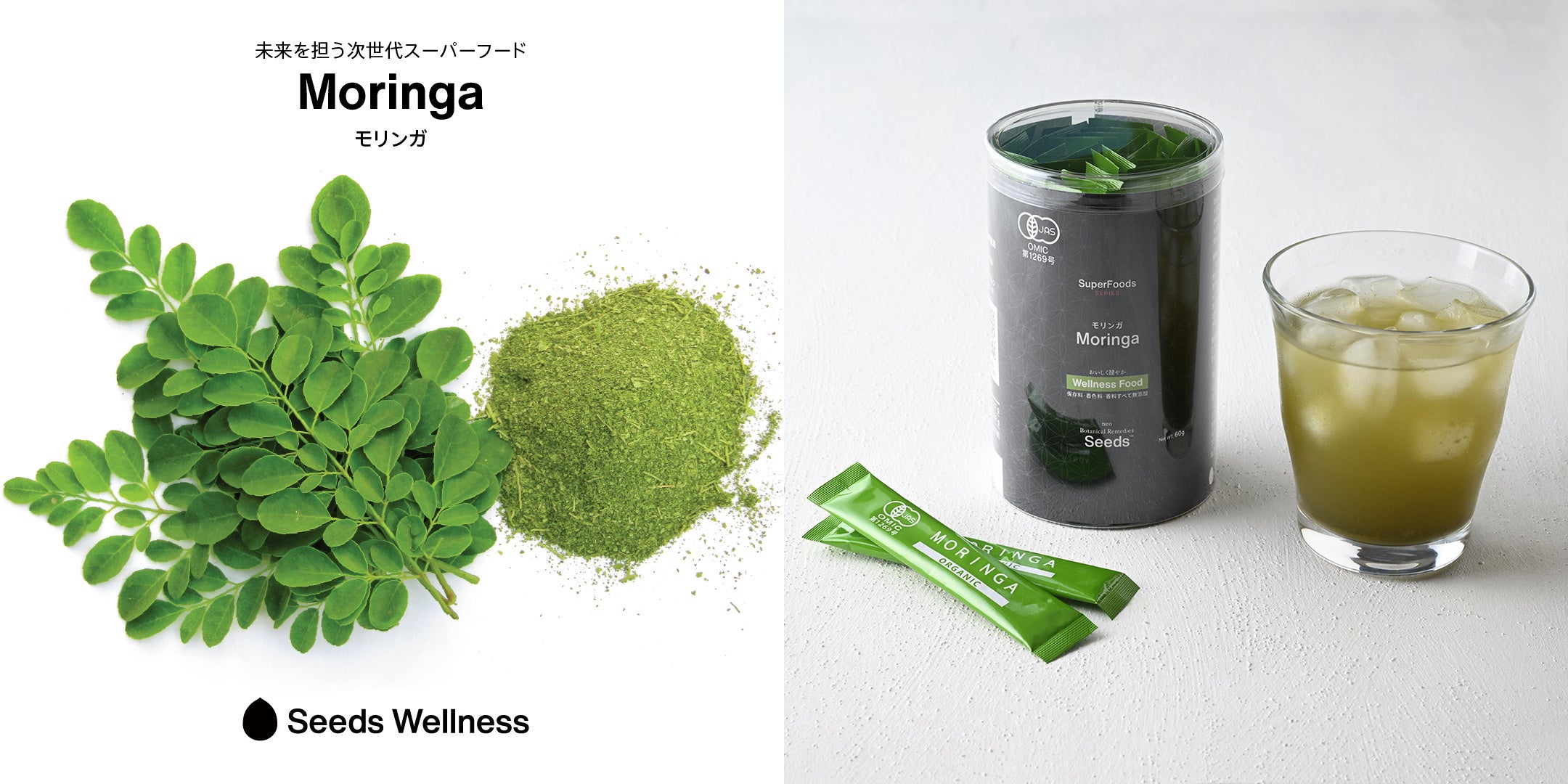 保存料・着色料・香料すべて無添加