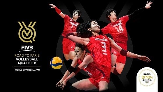 FIVB パリ五輪予選 ワールドカップバレー　2023 直筆サイン入りポスター パリ五輪予選 ワールドカップバレー 直筆サイン入りポスター