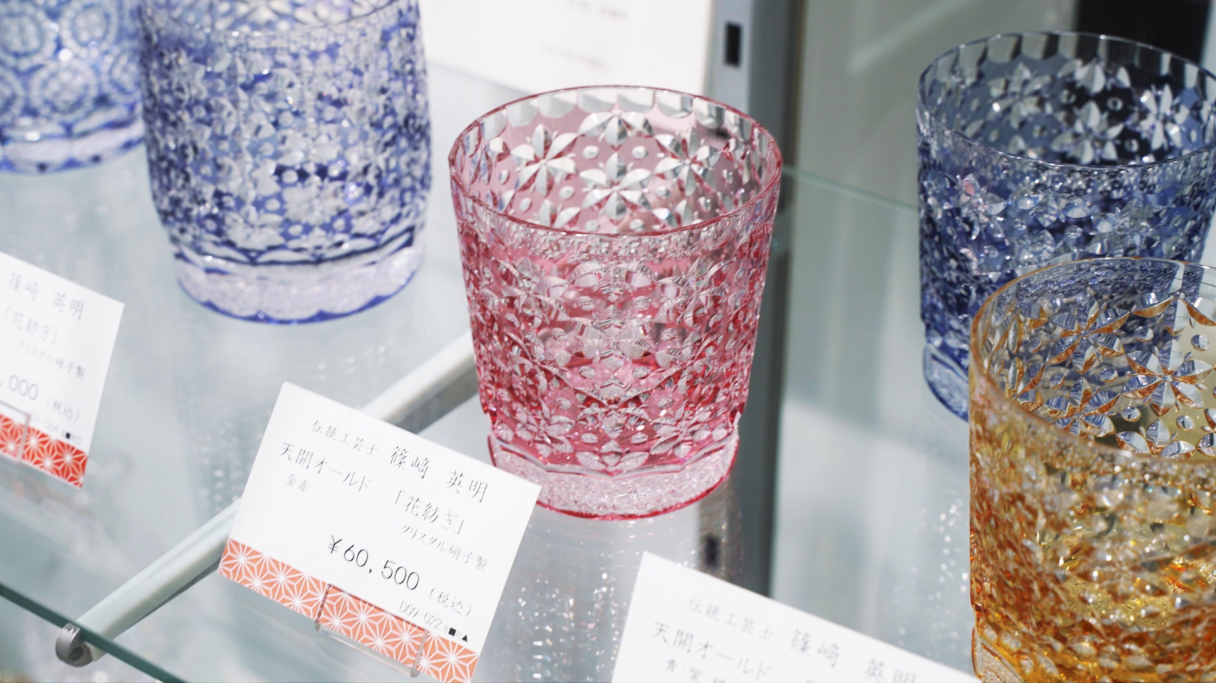 【専用】江戸切子　花瓶 江戸切子ショールーム 開店記念企画 第2弾蔵出し特集や数量限定
