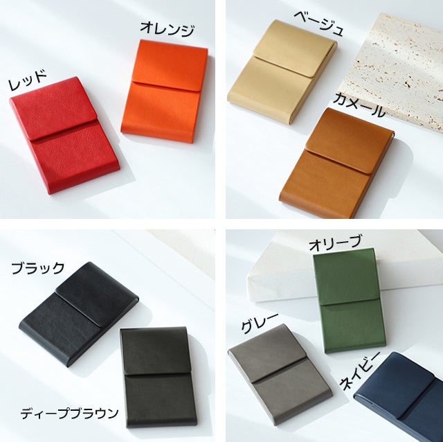 私の名前が刻まれた世界に一つだけの天然皮革の名刺入れ、6月8日