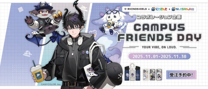 RHINOSHIELD × にじさんじコラボが正式発表!日本・台湾向けに、2025年 RHINOSHIELD × にじさんじコラボが正式発表!日本・台湾向けに、2025年