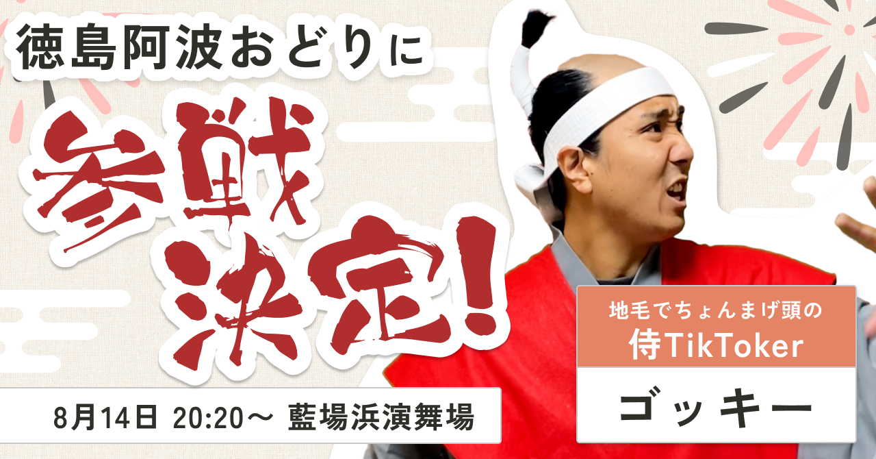 まよらー侍様確認用 まよらー侍様確認用