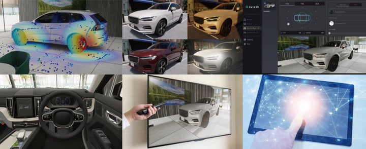 Automatic Vr Auto VRとさくらインターネットが、自動車販売業務支援ツール「AutoVR」の刷新に向けての業務提携契約を締結 | Auto VR株式会社 ...
