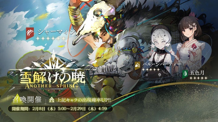 『リバース:1999』愚者か、それとも智者か?シャーマィン(CV.安元洋貴)新実装、星を巡る物語「モル・パンク遊記」後半戦開幕 『リバース:1999』愚者か、それとも智者か?シャーマィン(CV.安元洋貴)新実装、星を巡る物語「モル・パンク遊記」後半戦開幕