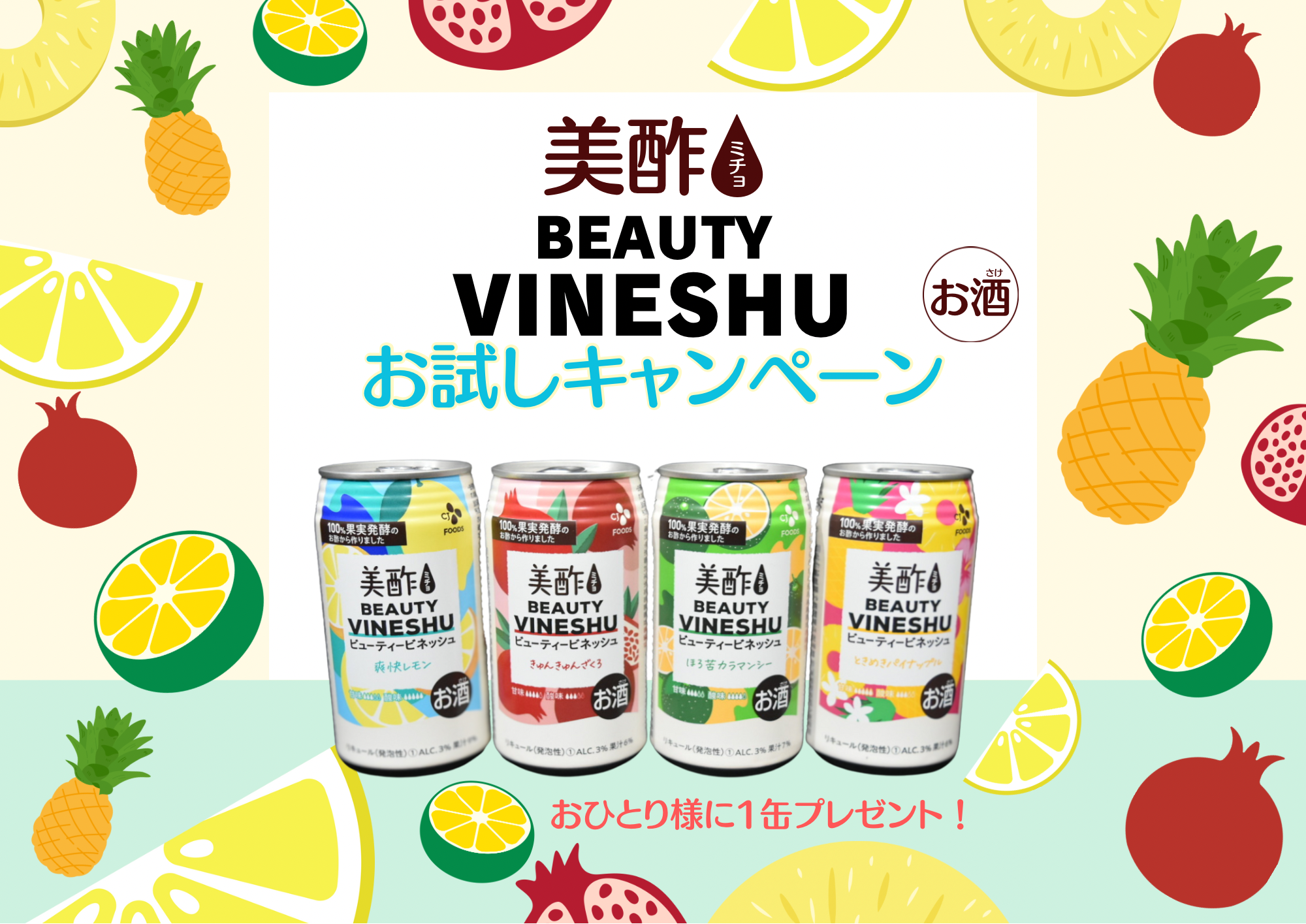 チョコミント　ザ・ファブル 8〜22巻 帯付き チョコミント ザ・ファブル 8〜22巻 帯付き チョコミント様専用