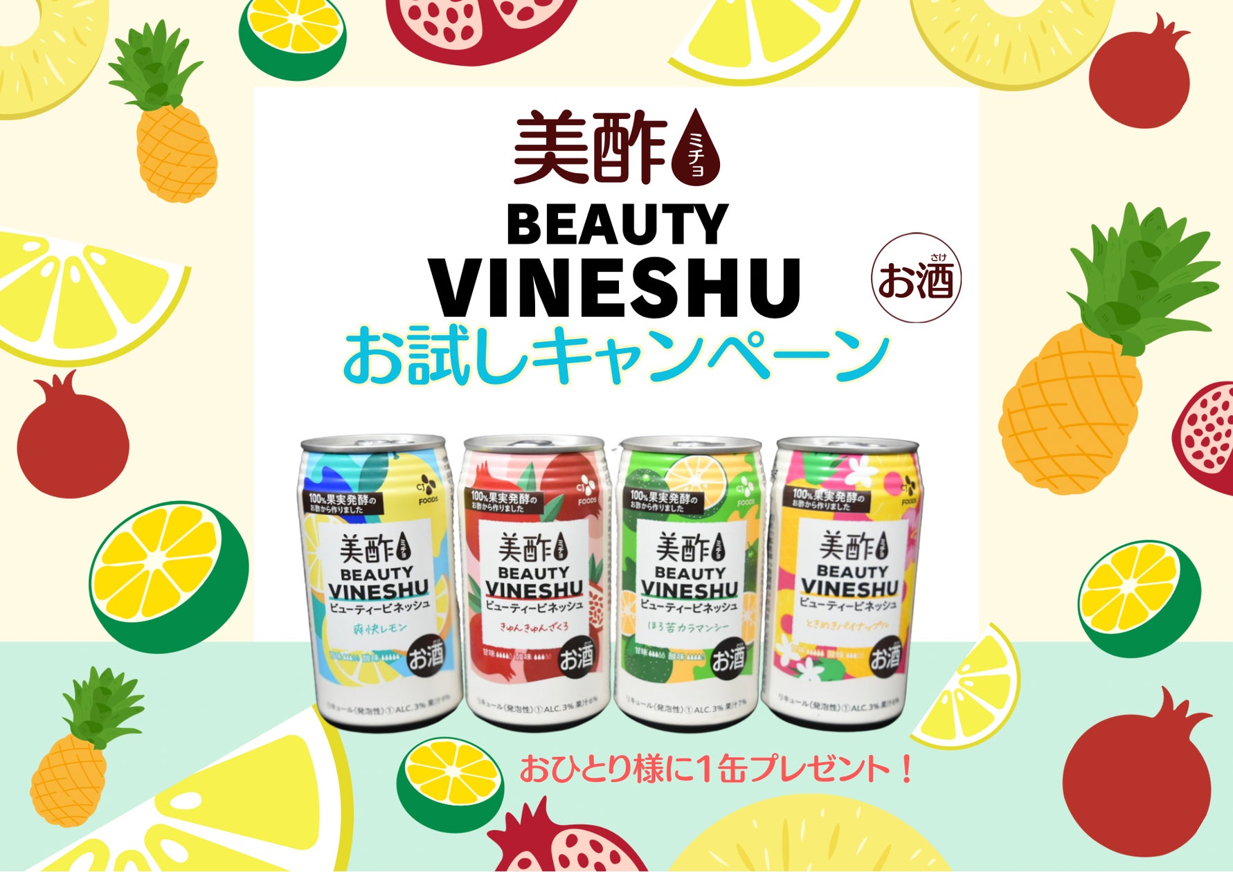 チョコミント ザ・ファブル 8〜22巻 帯付き チョコミント ザ・ファブル チョコミント ザ・ファブル 8〜22巻 帯付き チョコミント ザ・ファブル