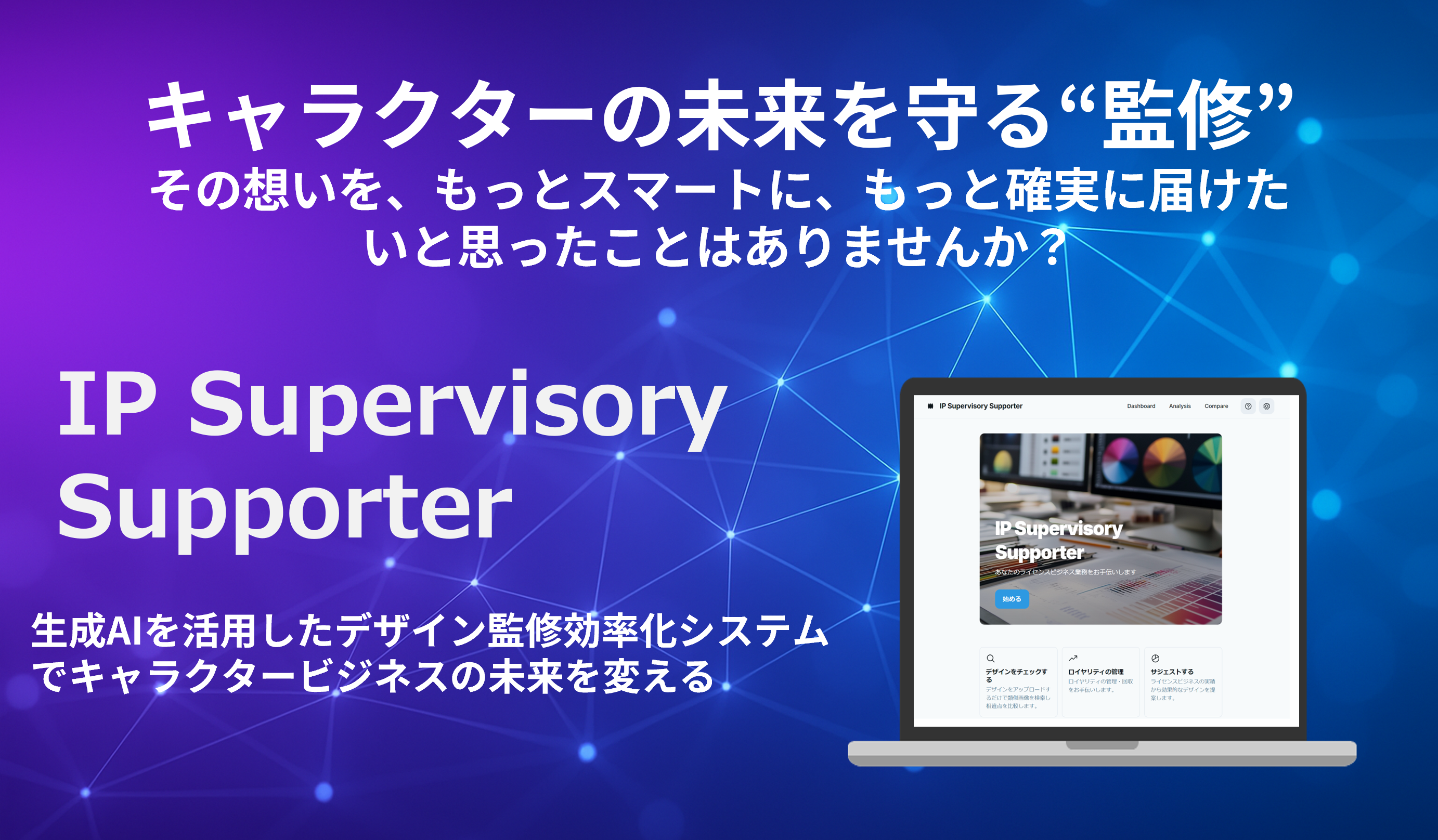 画像が削除されました